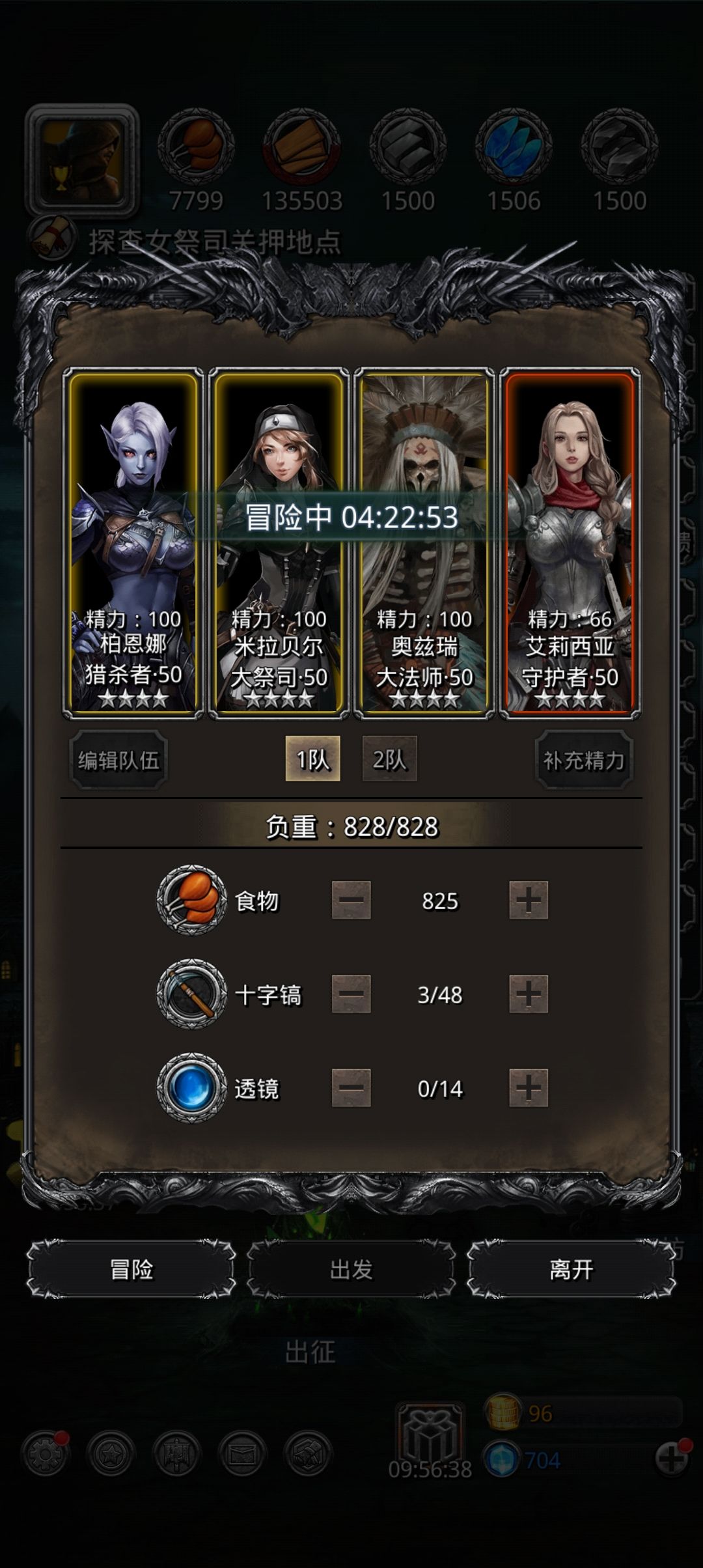 零氪入坑的一周 1