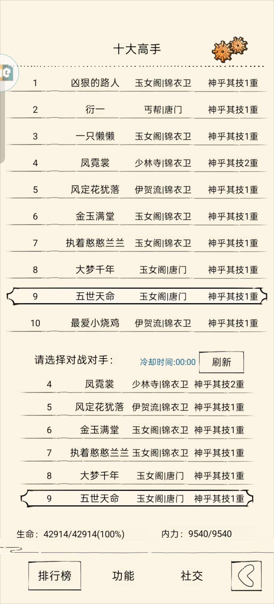 我第9没玉女狗牌。。。 1