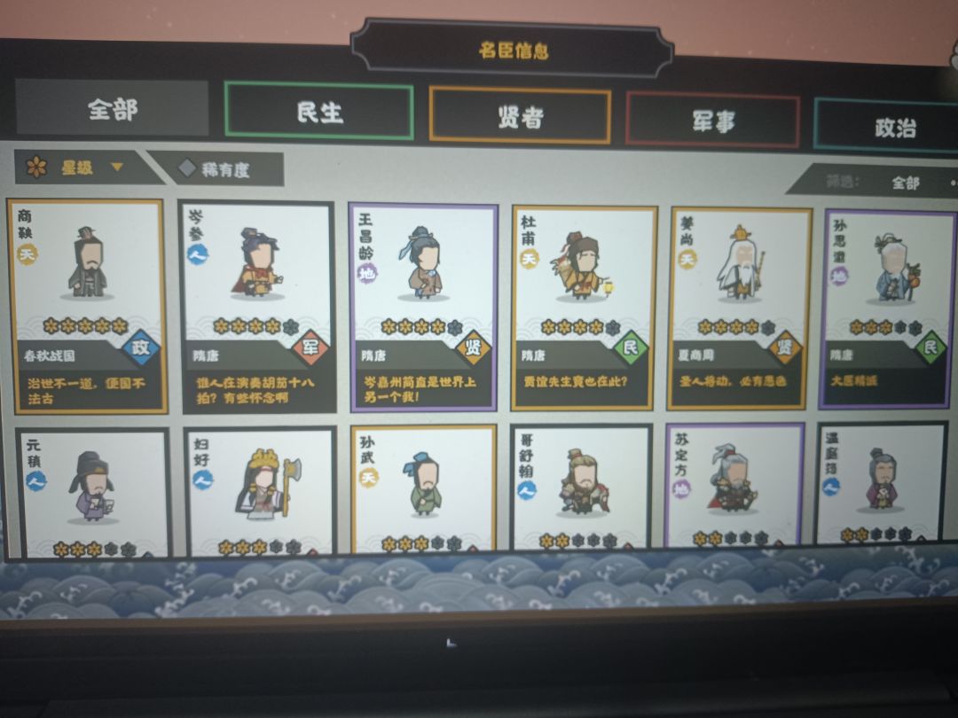 动态图片 3