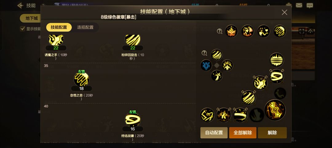 四姨转光了 2