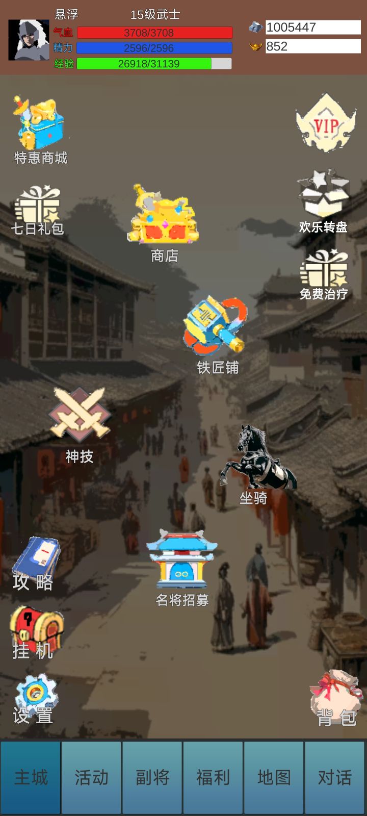 新人报道!!截图