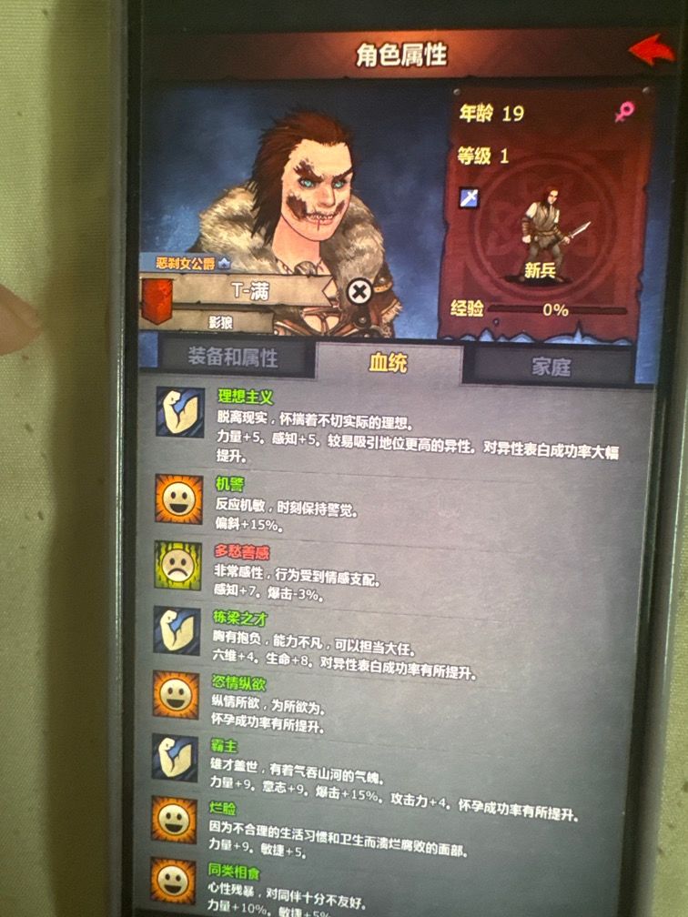 满血切瓦这么难找吗 1