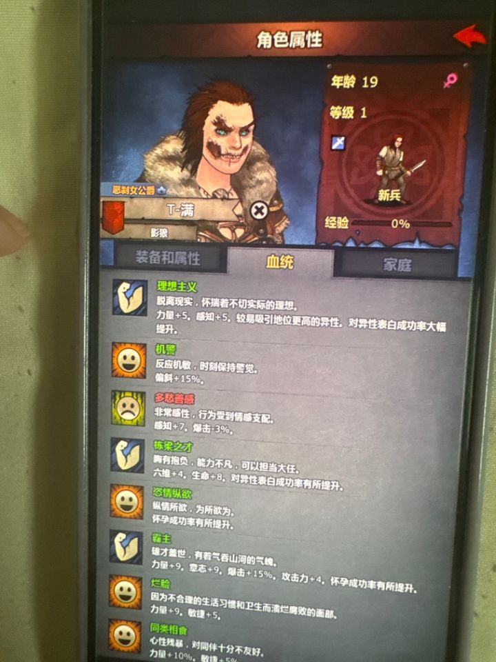 满血切瓦这么难找吗截图