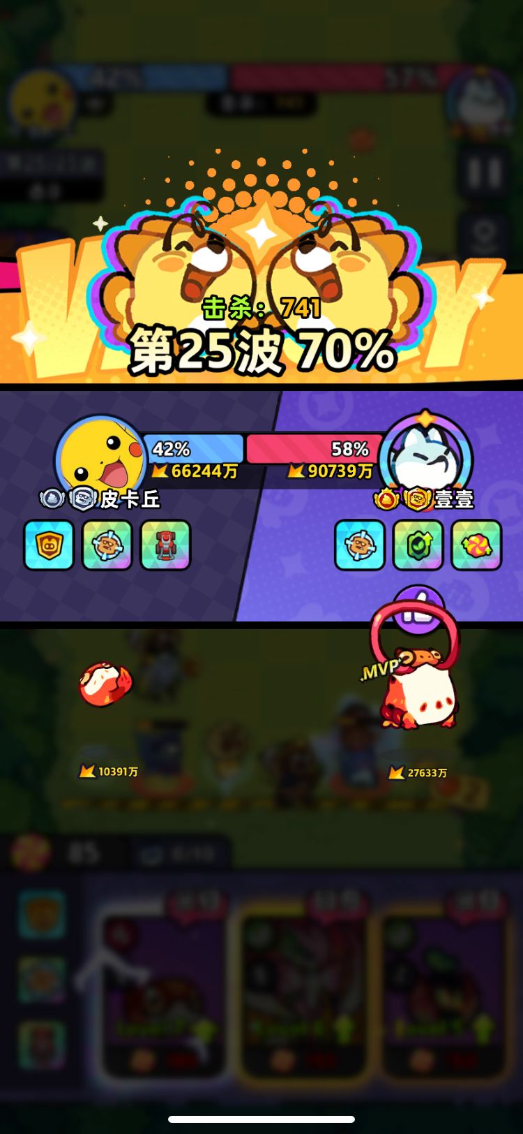 集.换卡.臭潮.活动.夺金于一体终极游戏群 5