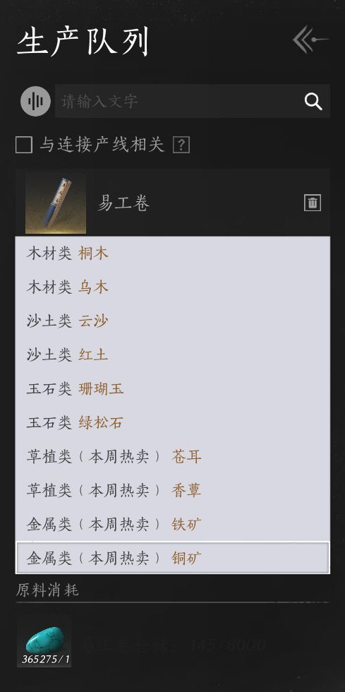 小鸡肋易工阁 2