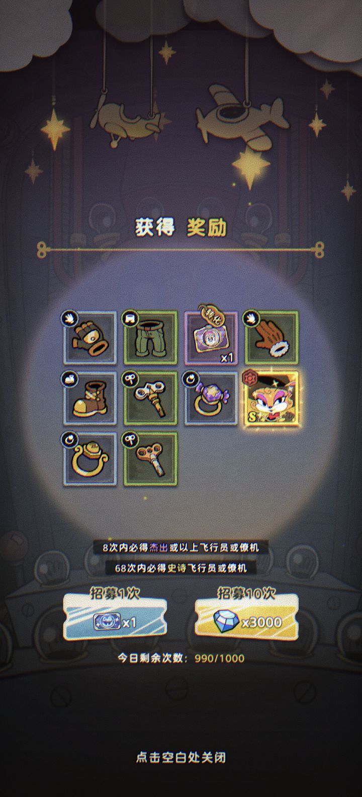 有个人物强度介绍吗?截图