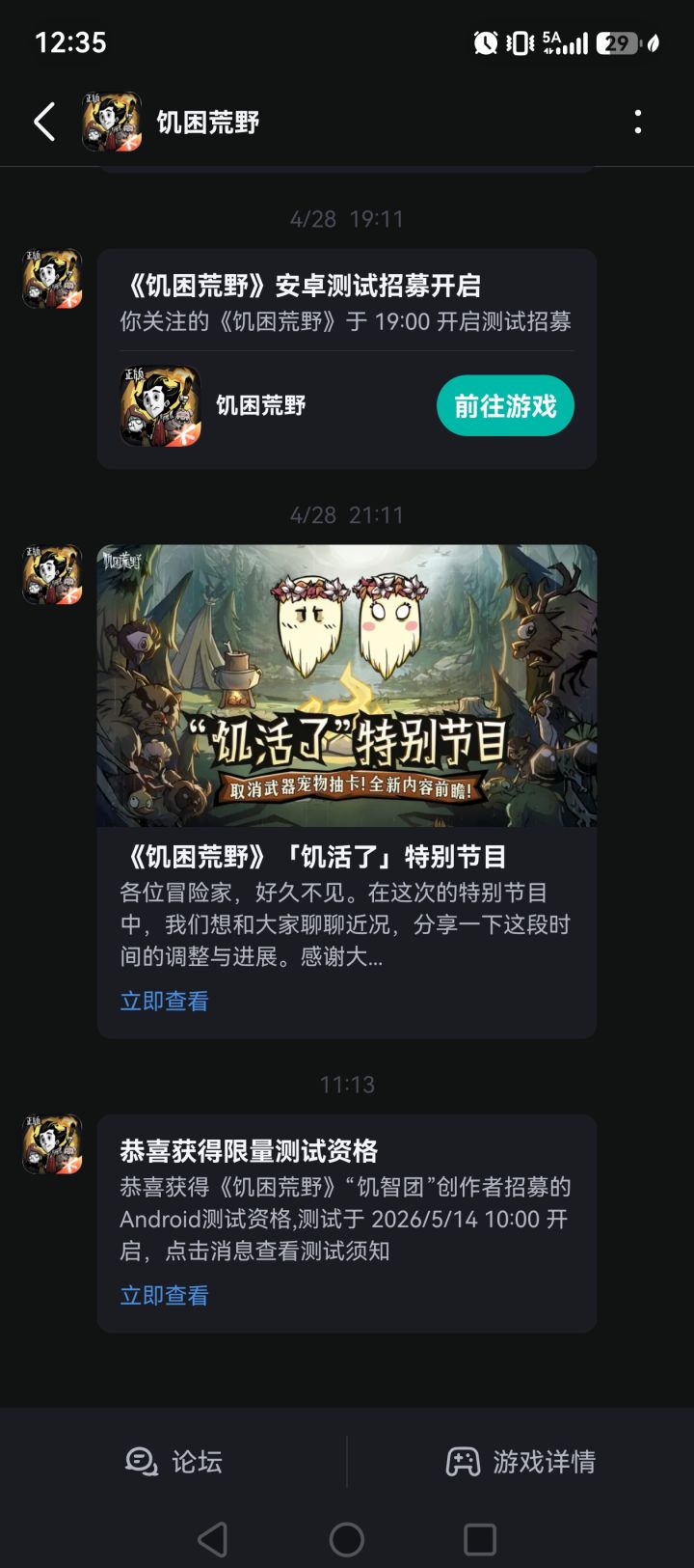 刚收到,🥲欲言又止,😦还有几天啊,截图