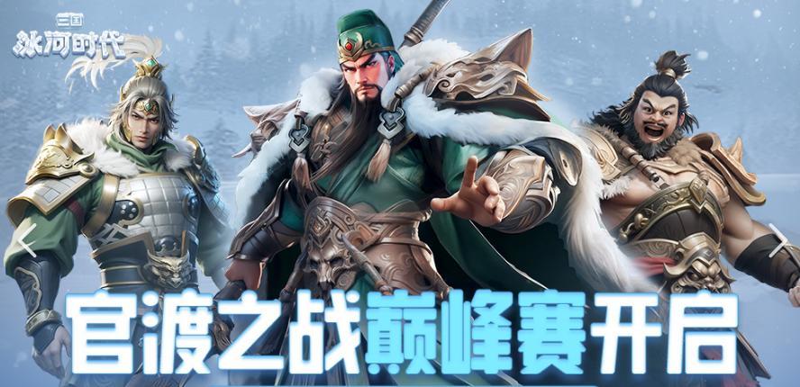 沙盘策略四款热门大作实测横评 2