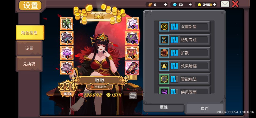 记录一下新手第4天 2