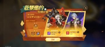 白嫖党推荐阵容。