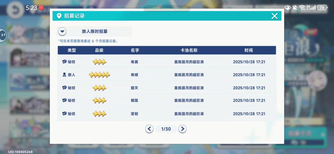 动态图片 2