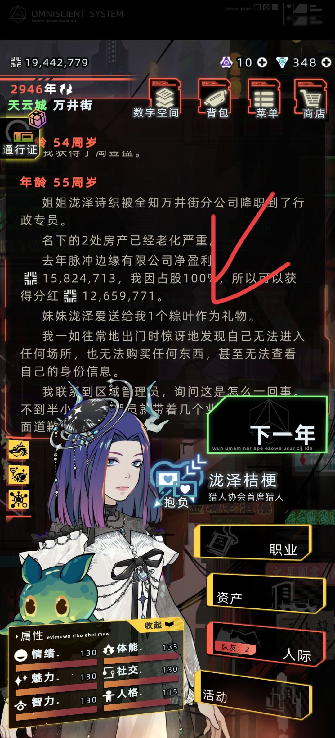 新版本bug有点多哈 2