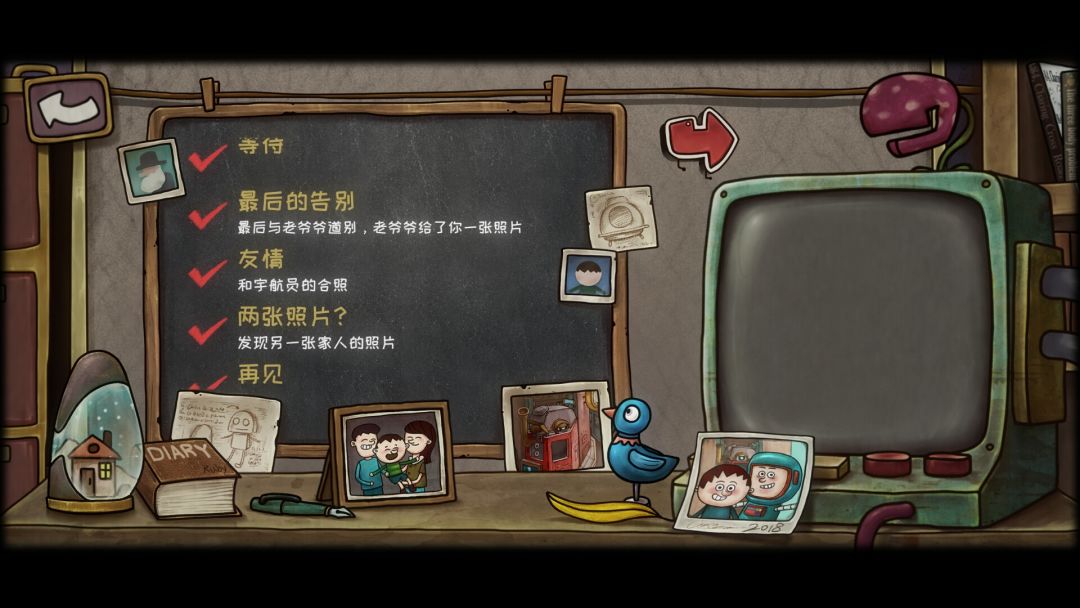 动态图片 4