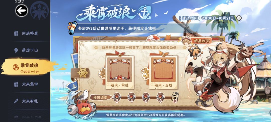 忍3一区,求明星账号带 1