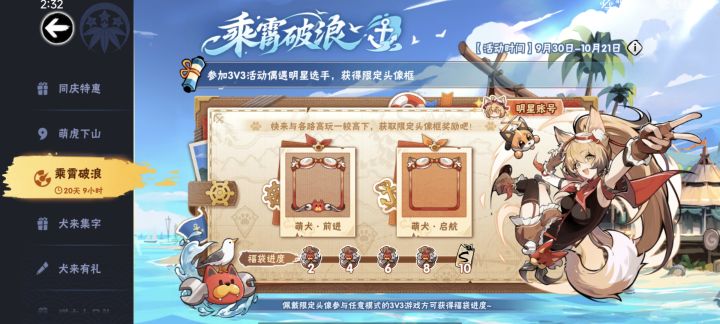 忍3一区,求明星账号带截图