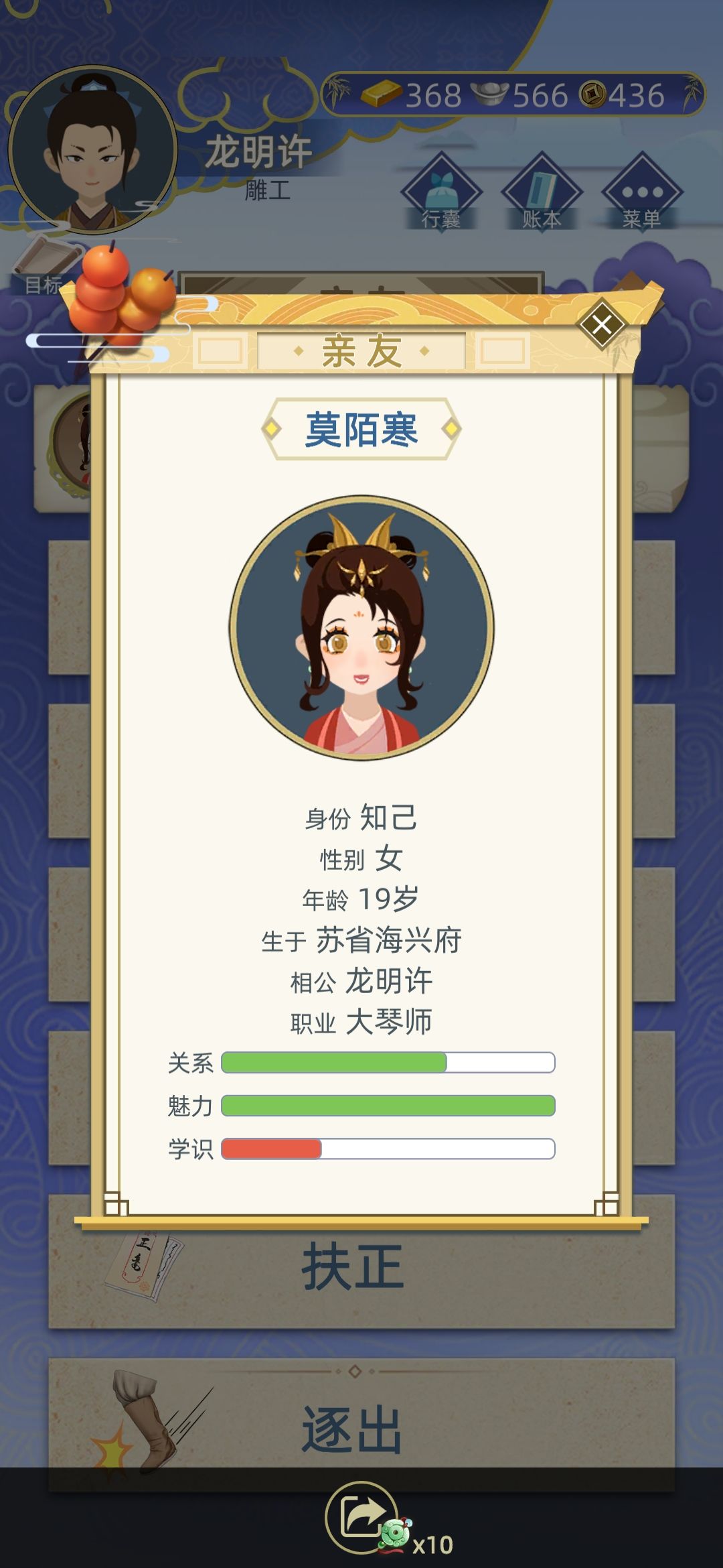 动态图片 5