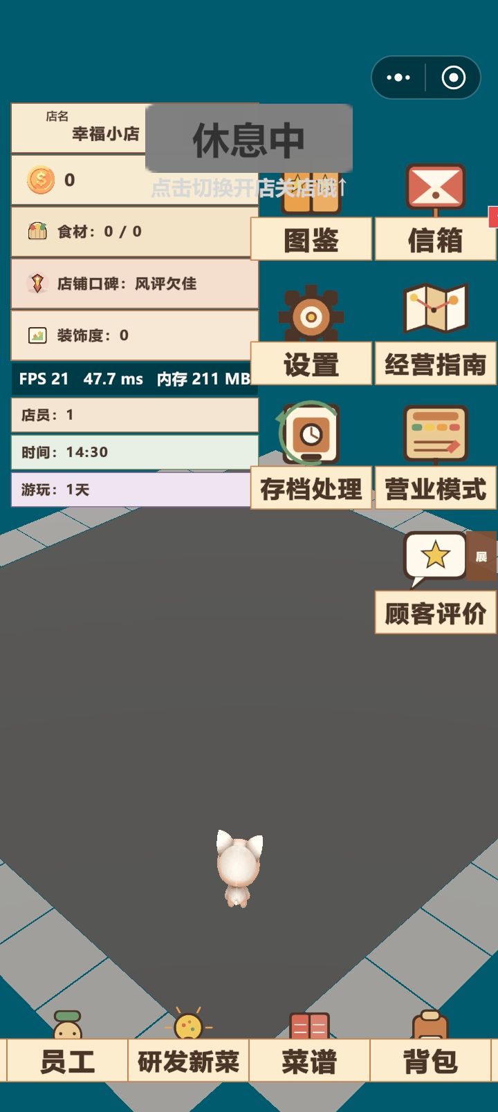 怎么把ui缩小截图