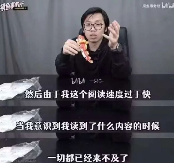 盾勇该怎么玩啊截图