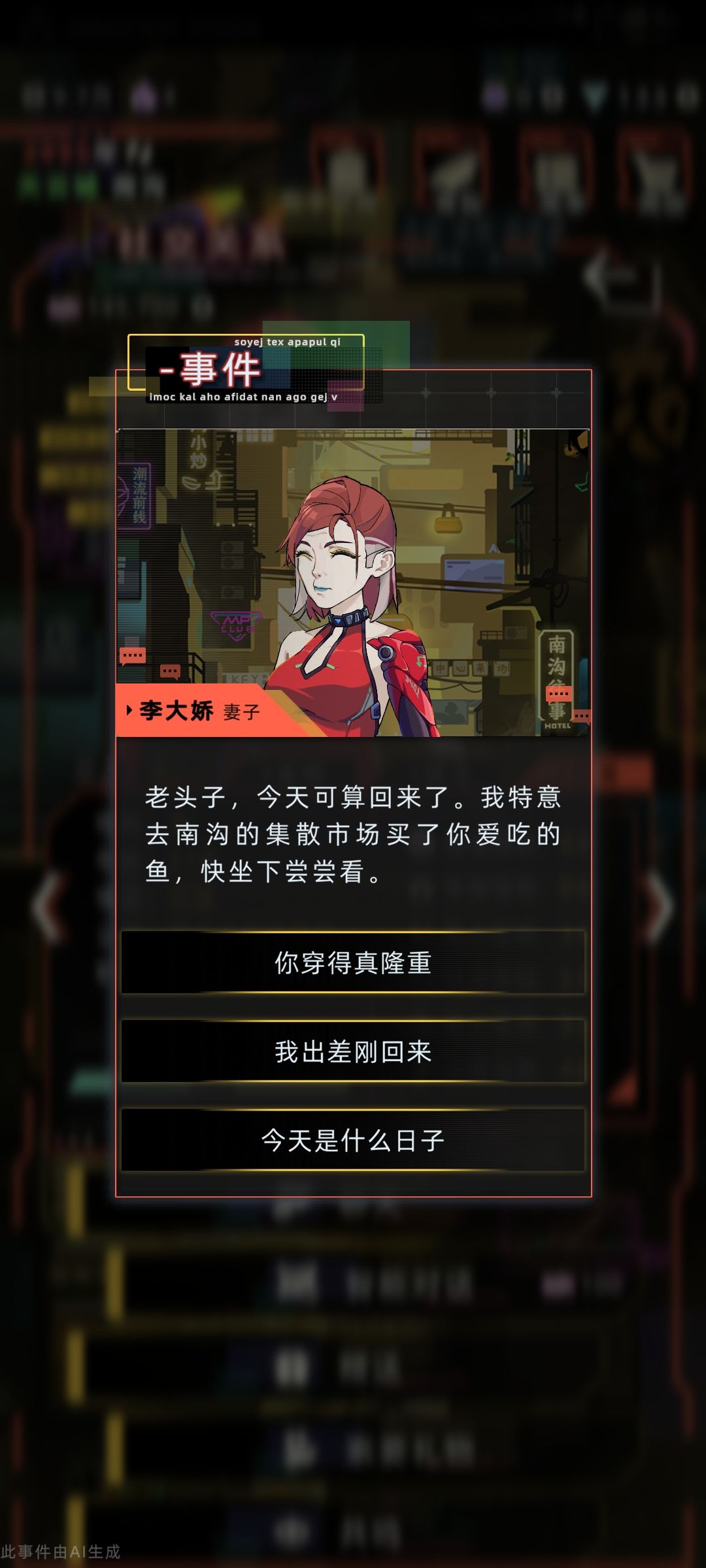 两位都是贤妻! 10