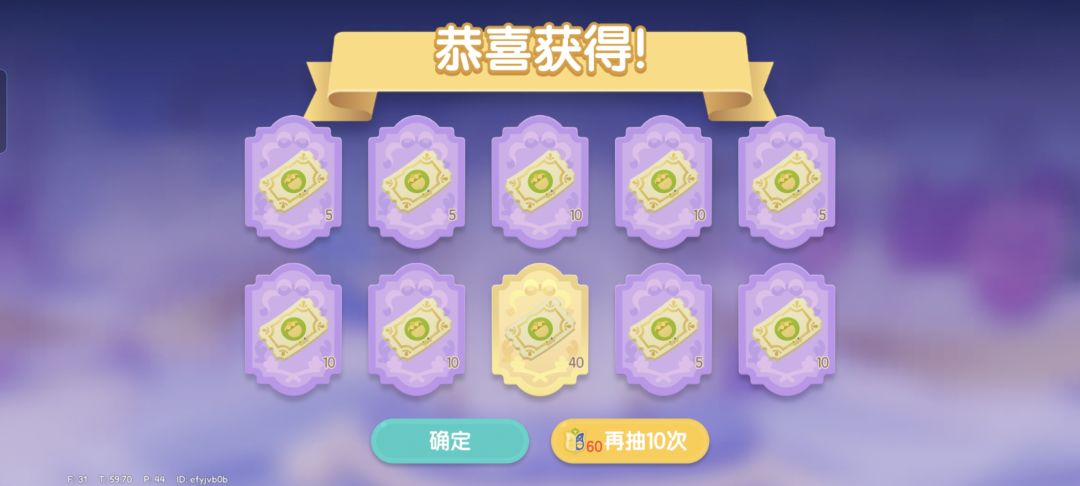 这是？ 5