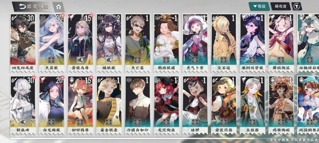 say goodbye,和约瑟打辩论去了 2