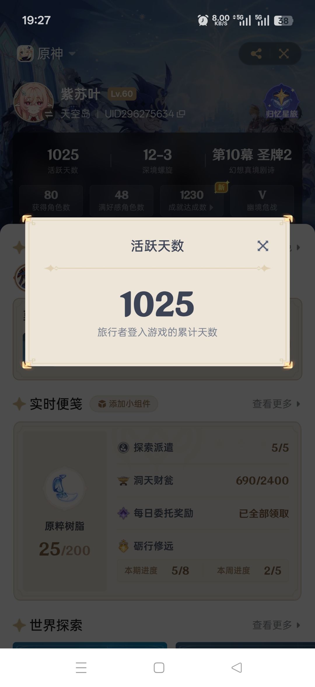 听说11-1很恶心，浅尝一下 2