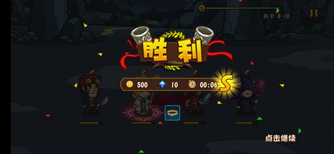 动态图片 3