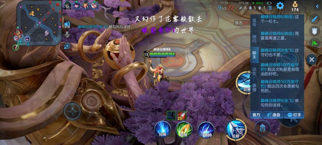 巅峰赛队友怎么这么离谱 1