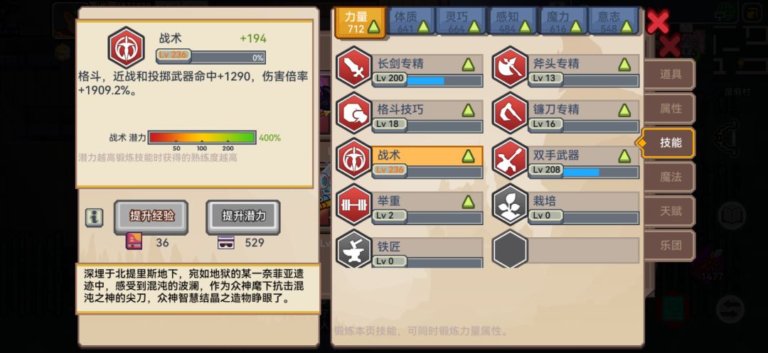 关于亚夏半夜踢人的全过程 2