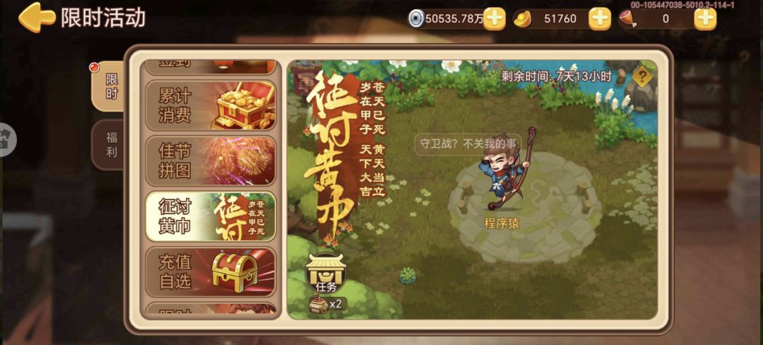 点完奖励问题? 1