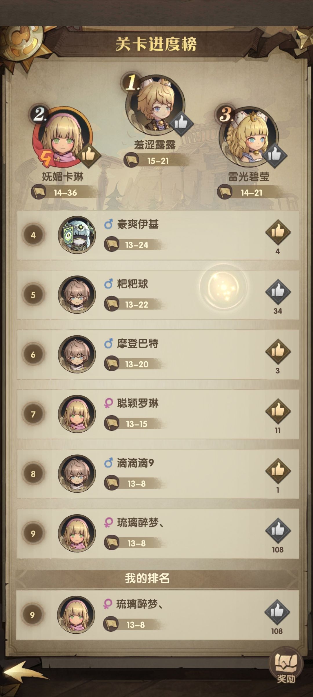 开局刷到吐啦 2