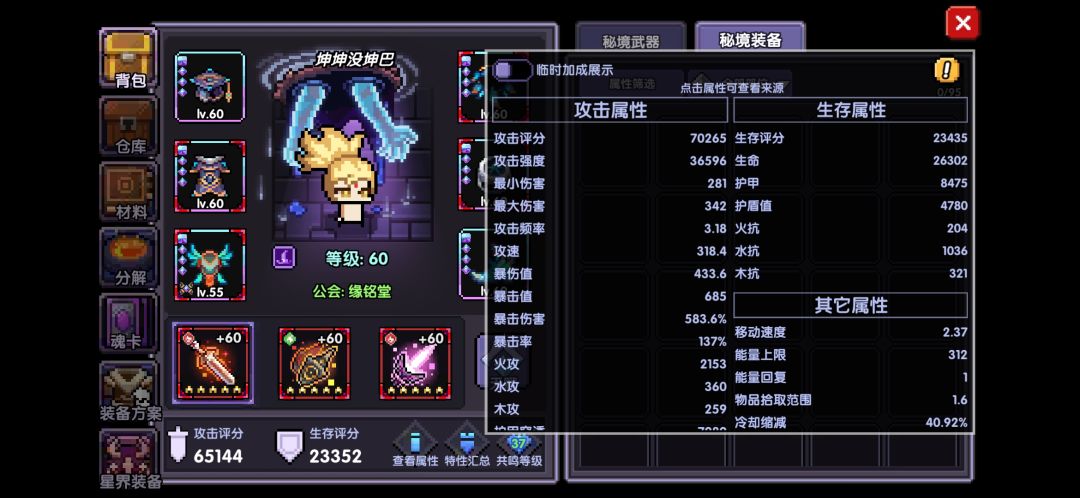 求指导 5