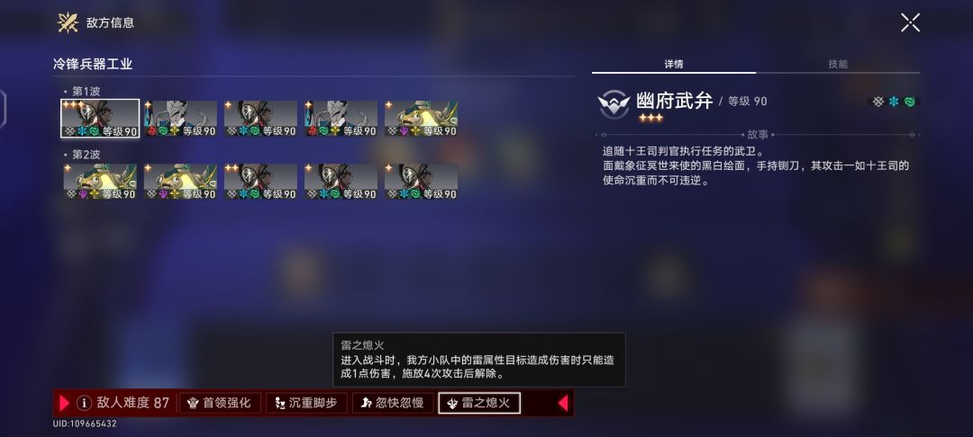 这算不算系统神罚局?🤣 2