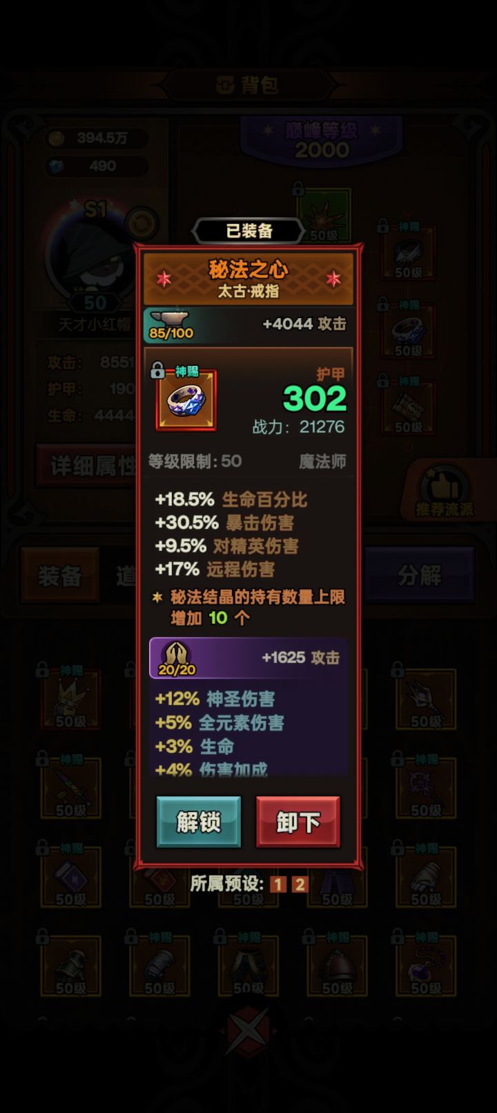 怎么没人用这个戒指的截图