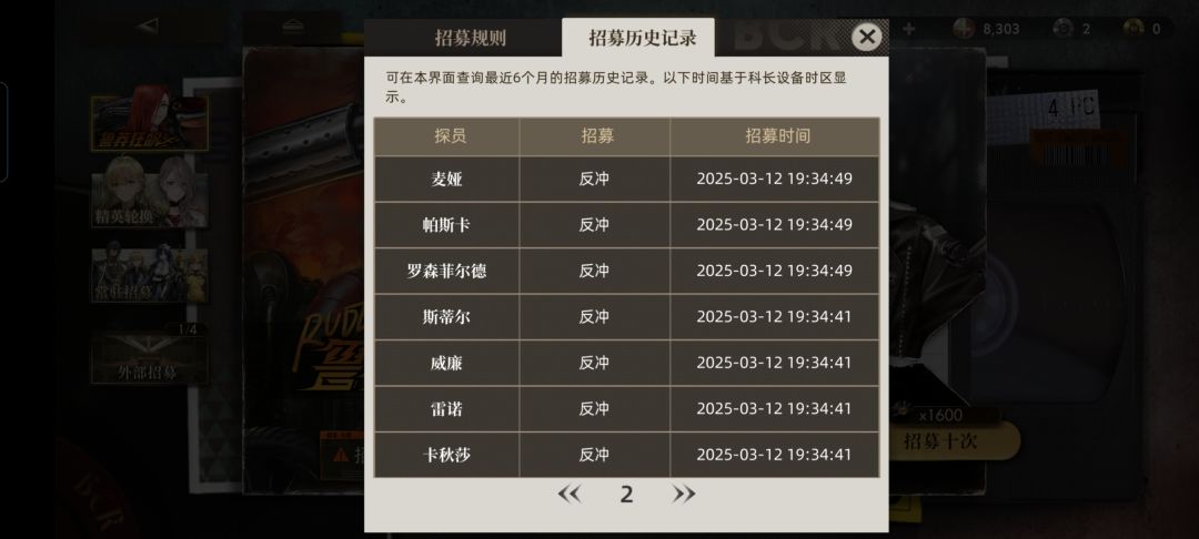 不是哥们我真有点难受了 2