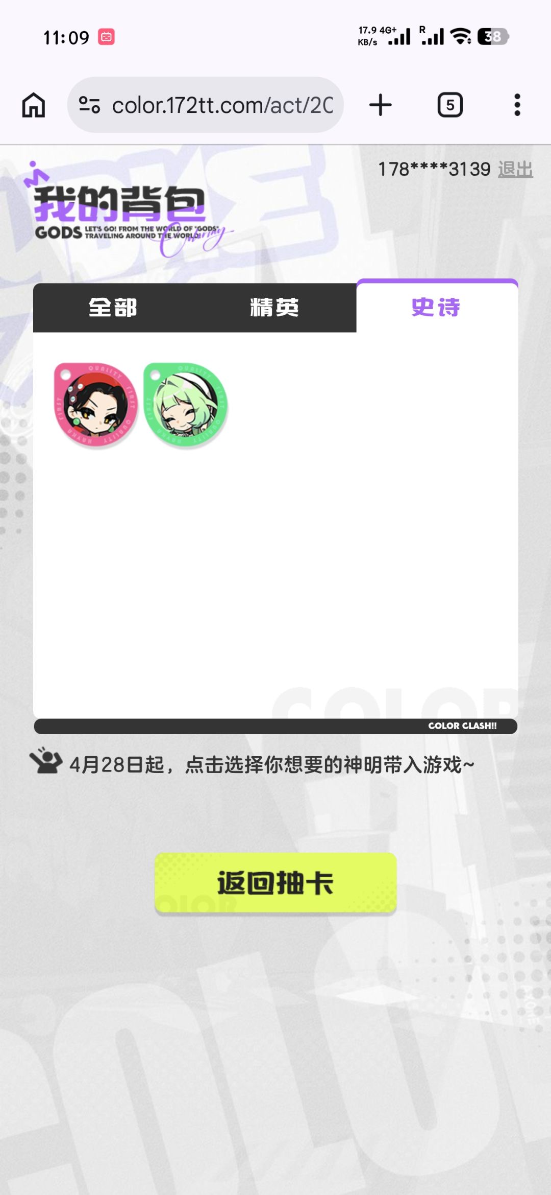 这个自选怎么领 2