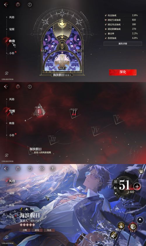 爬塔的时候就发了狠忘了情上了头（bushi 6