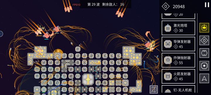 太阳风截图
