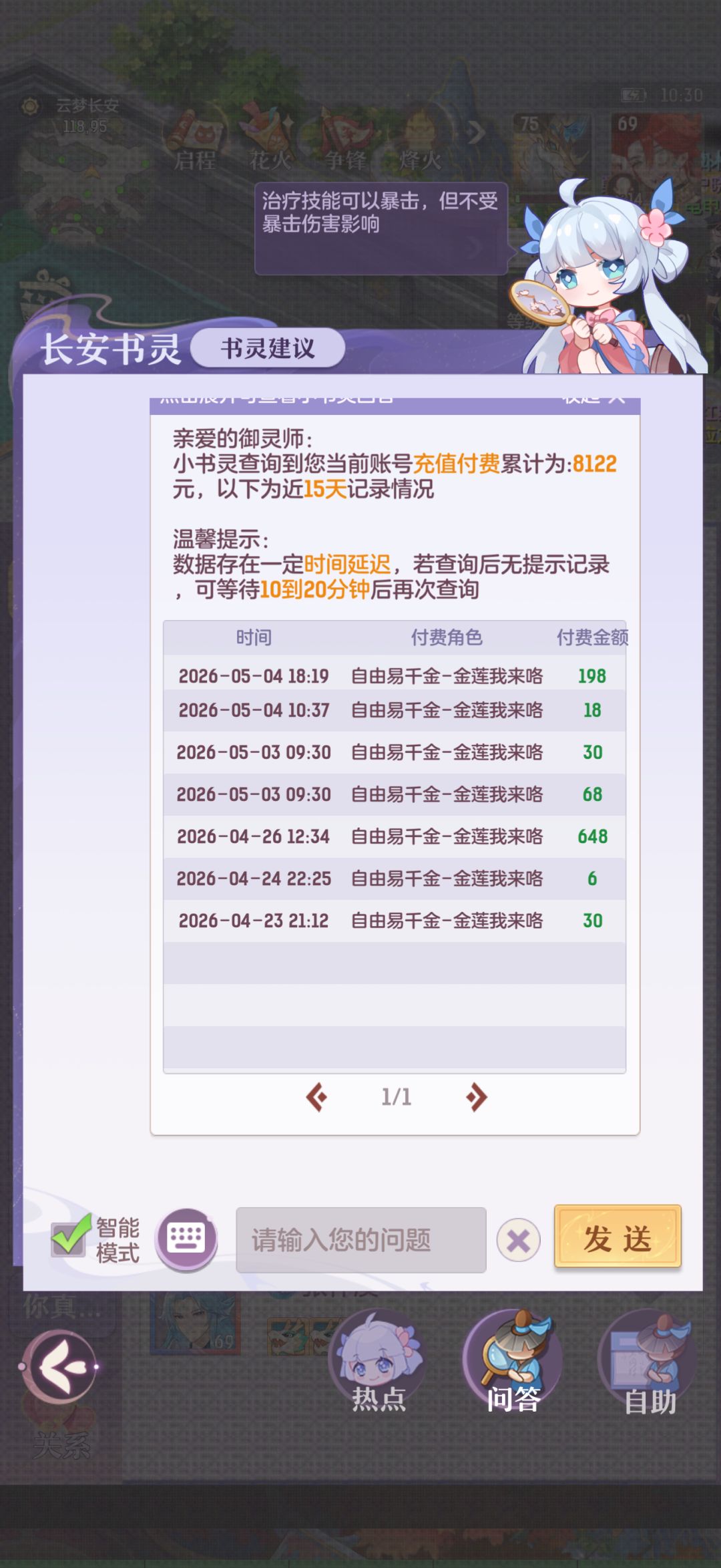 没见过这么离谱的游戏! 1