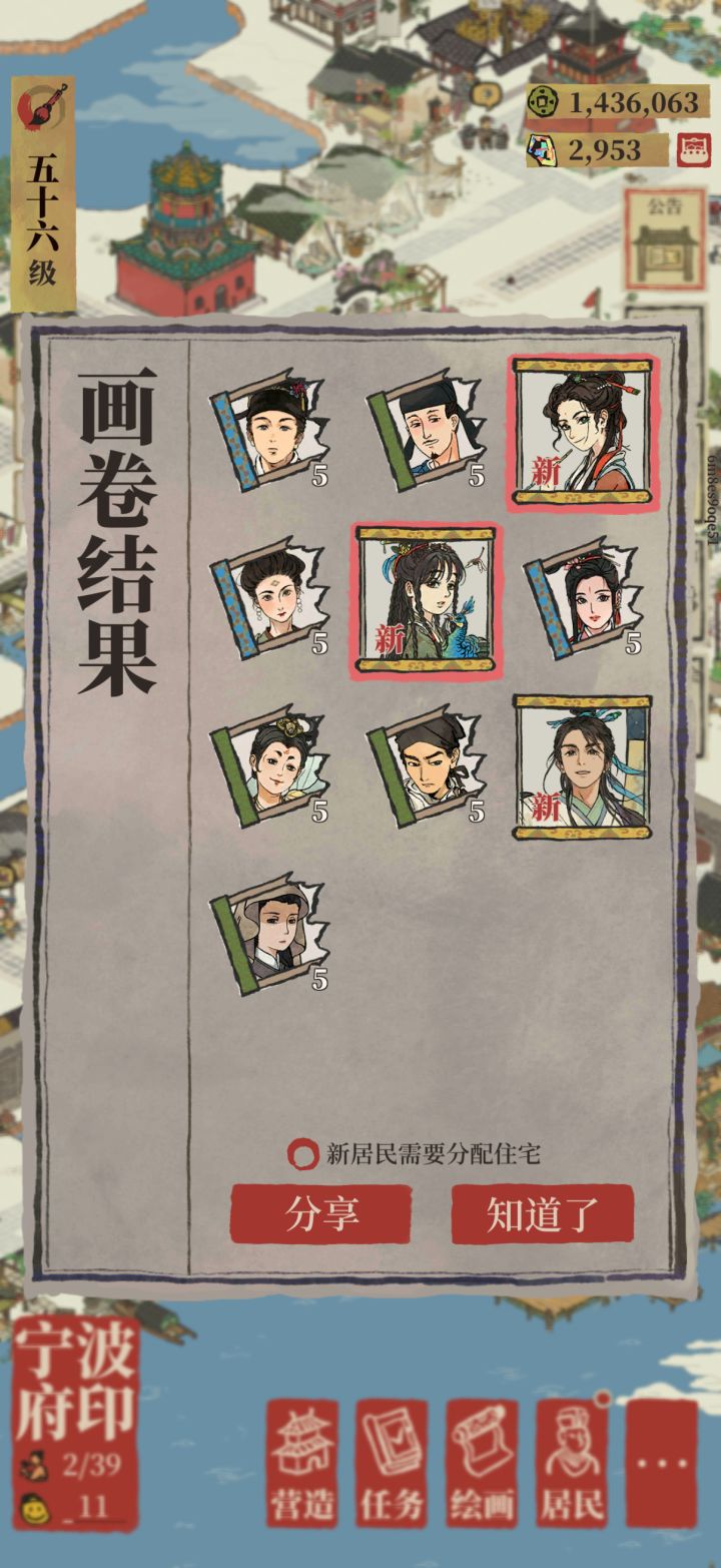 如此诚意截图