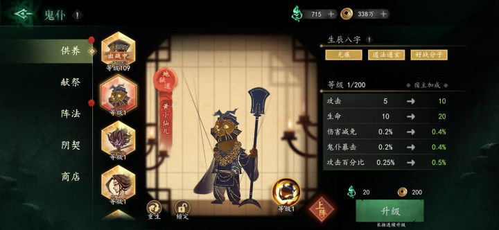 这个不氪328是不是可以毕业了[表情_微笑]截图