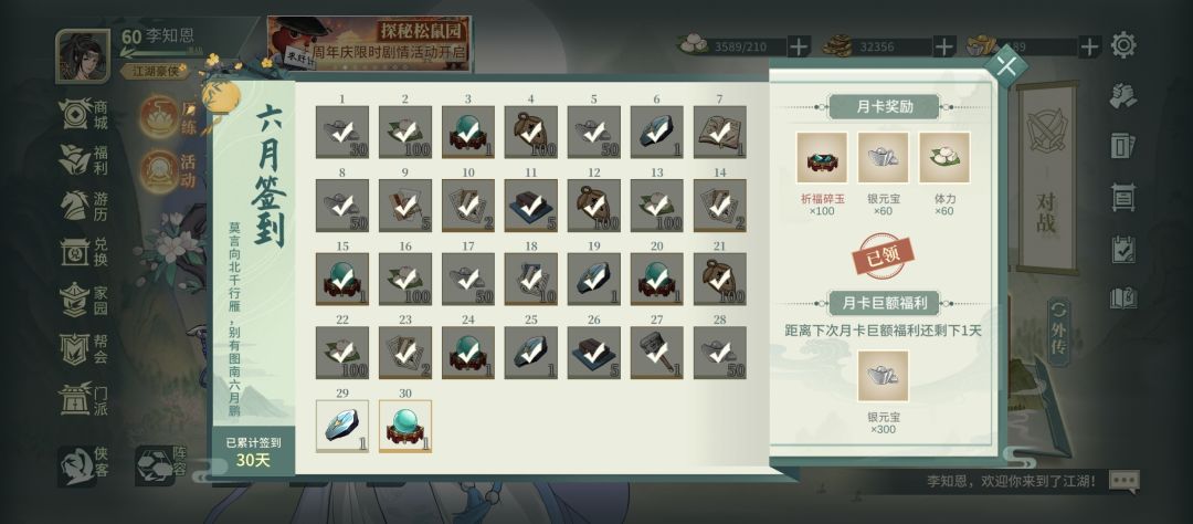 萌新第一次上极,纪念一波 2