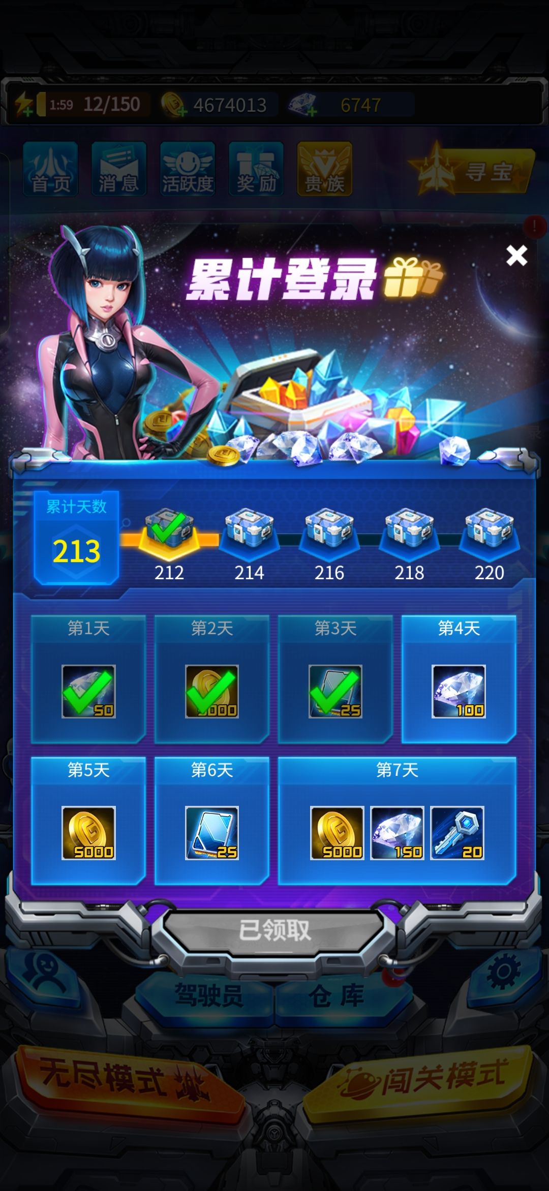 也是变成6w牢deng了，， 4