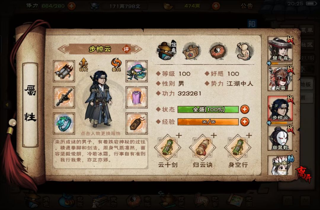 动态图片 5