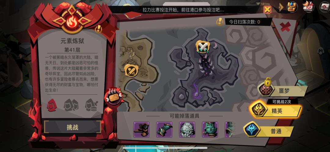 求大佬教教 1