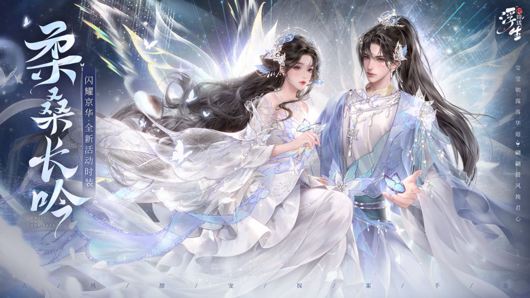 闪耀京华|查案暂停,先来出个道! 1