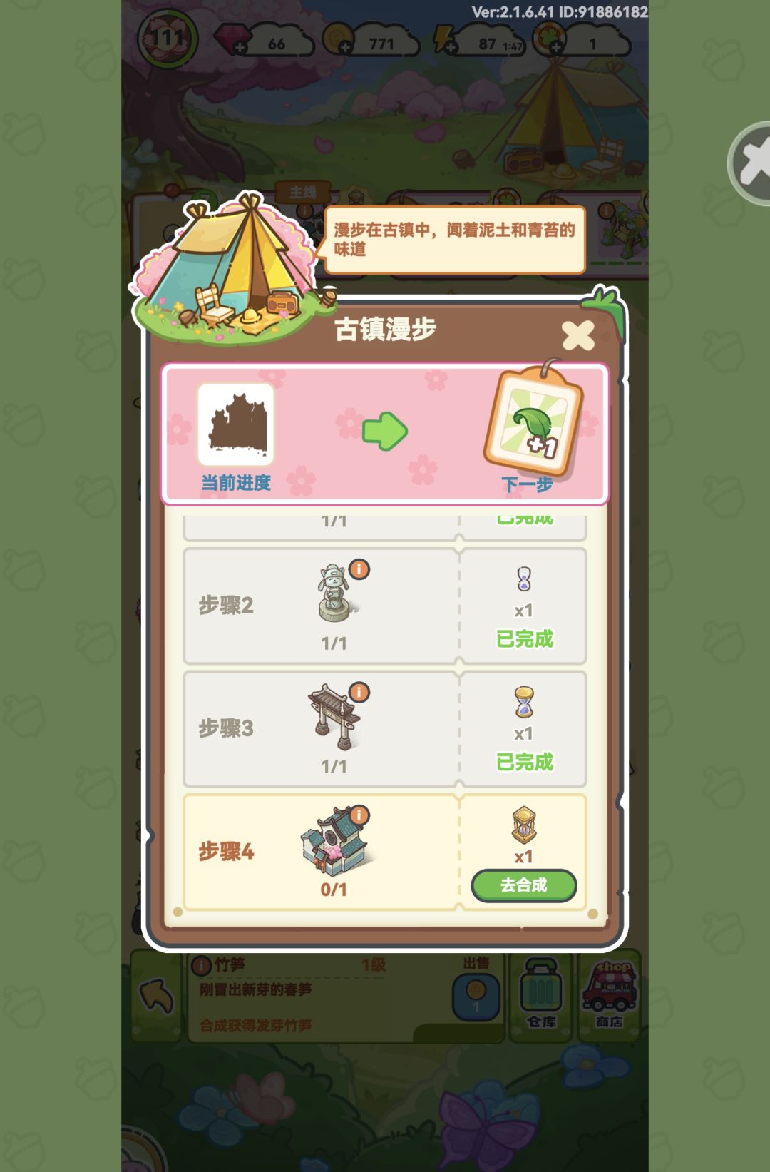 崩溃了，还差一点 2