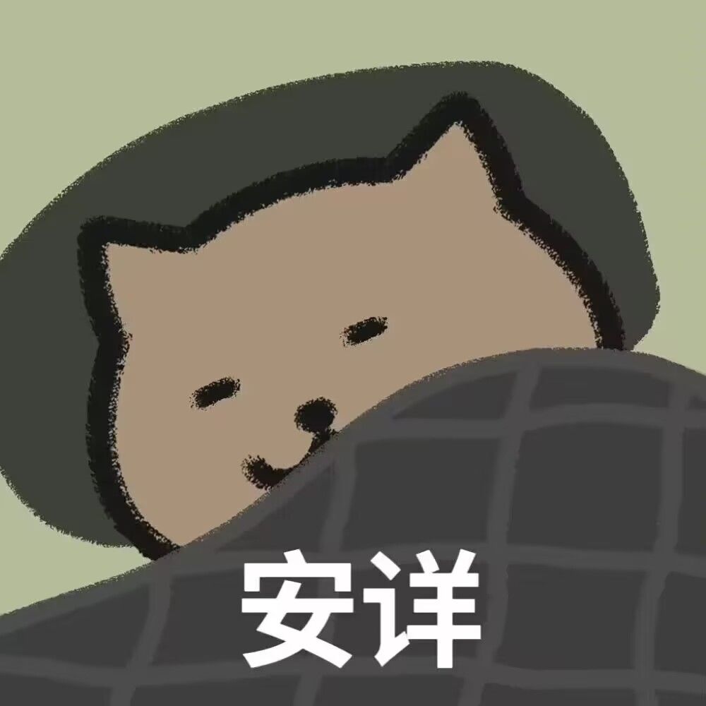 【软核攻略】摆烂流截图