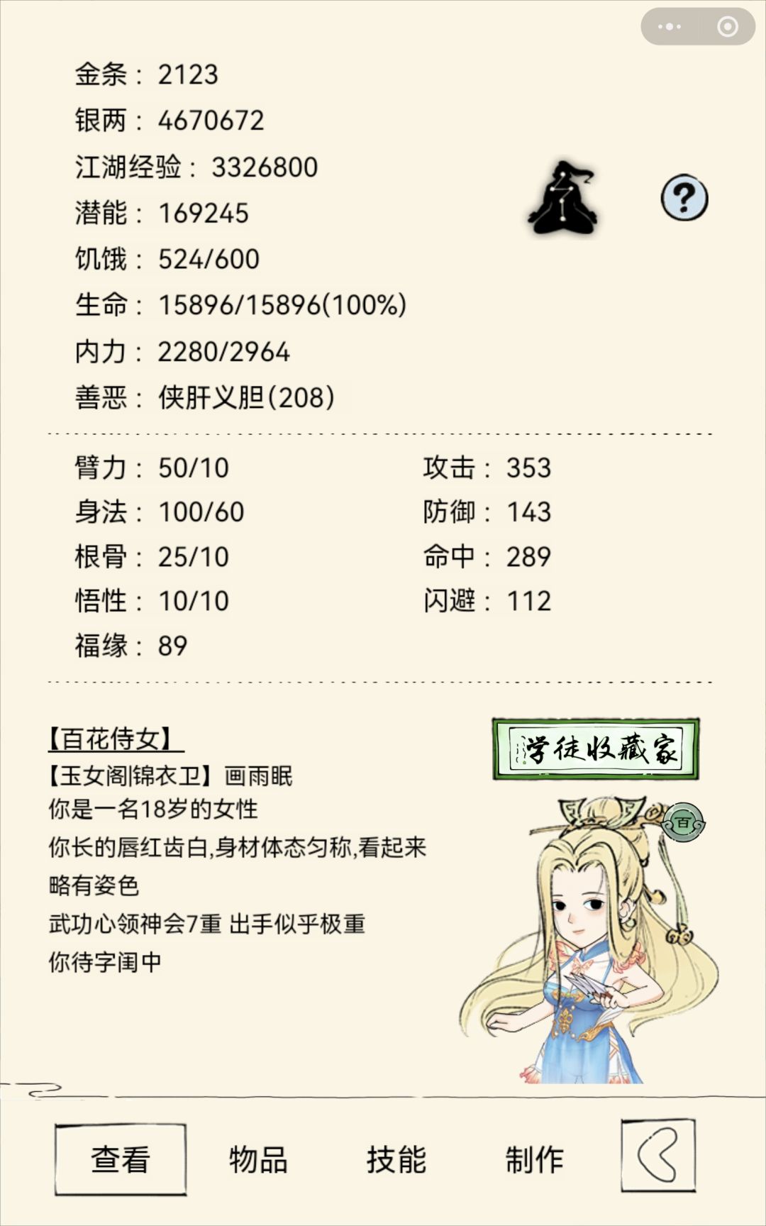 福地40东方 1