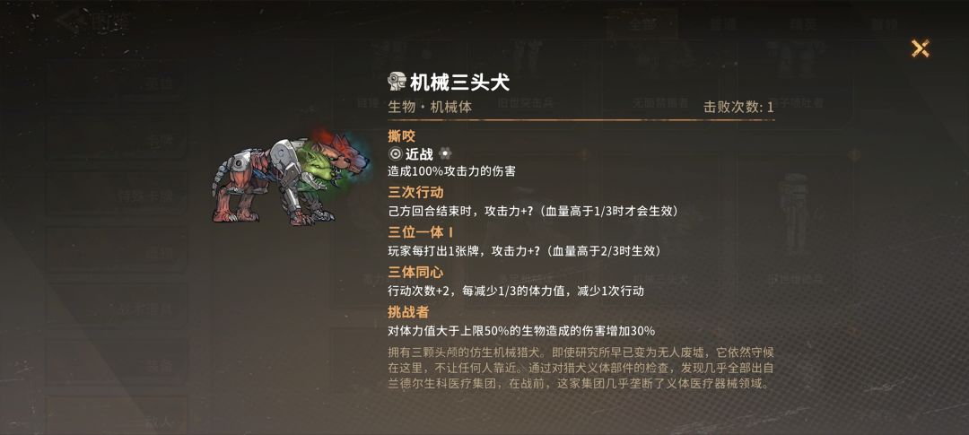 这游戏是不是有问题呀？ 2